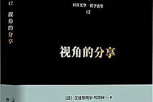 硬气！骑士让米切尔+加兰+莫布里+勒韦尔 仍客场击败三连胜公牛